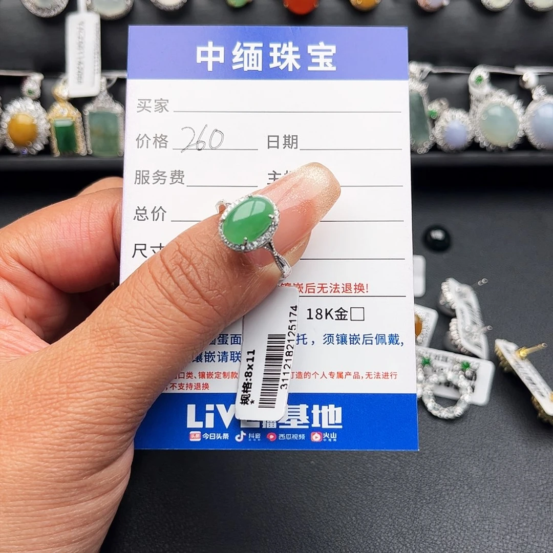 翡翠戒指银S925镶嵌缅甸天然A货翡翠戒指