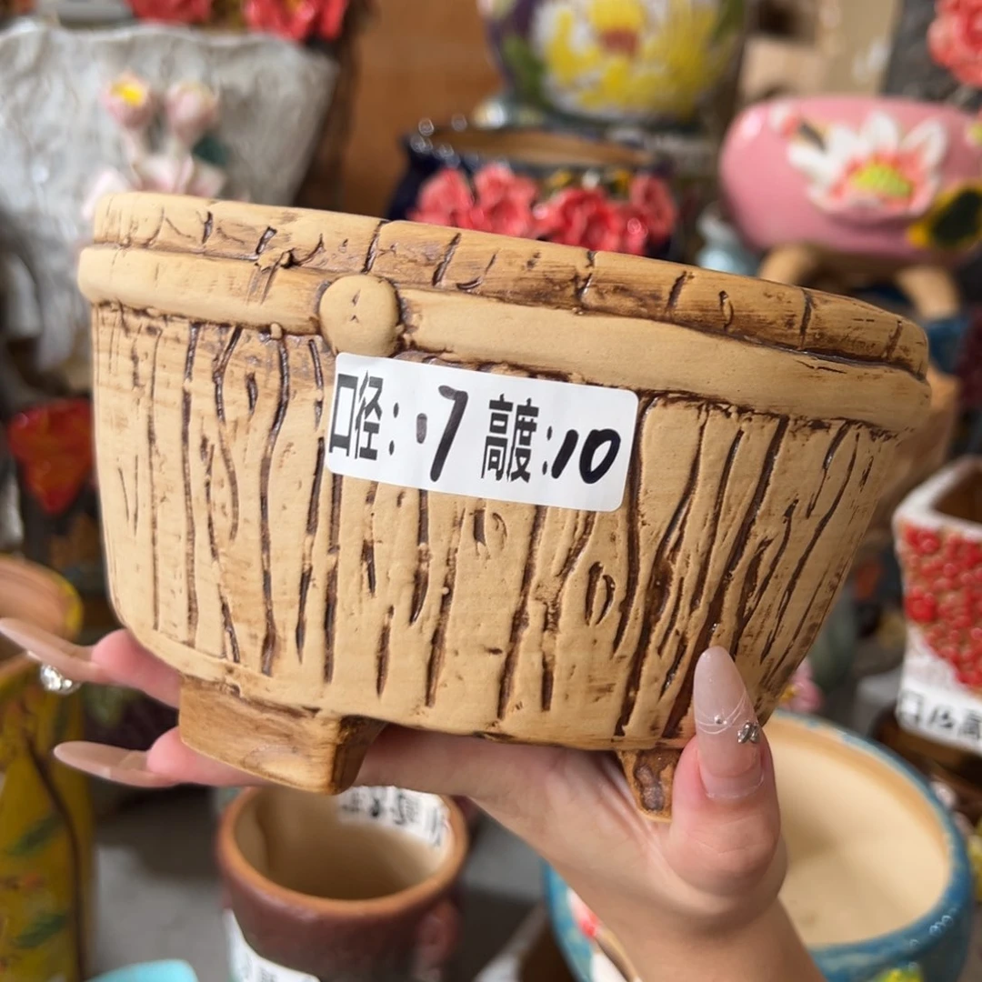 拍满18.8元发货包邮