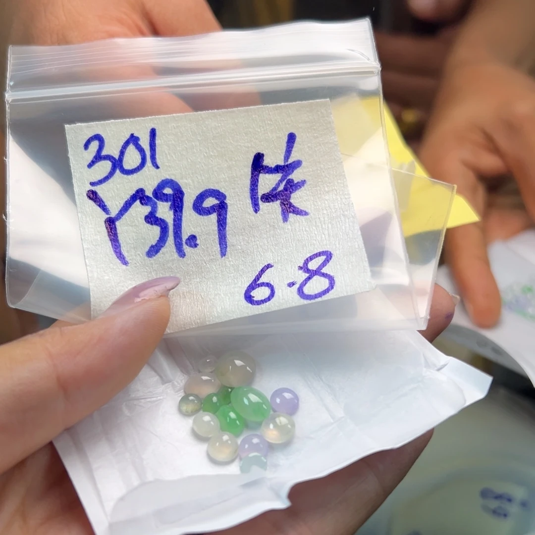 【闪购商品】定制翡翠未镶嵌笑**答翡翠