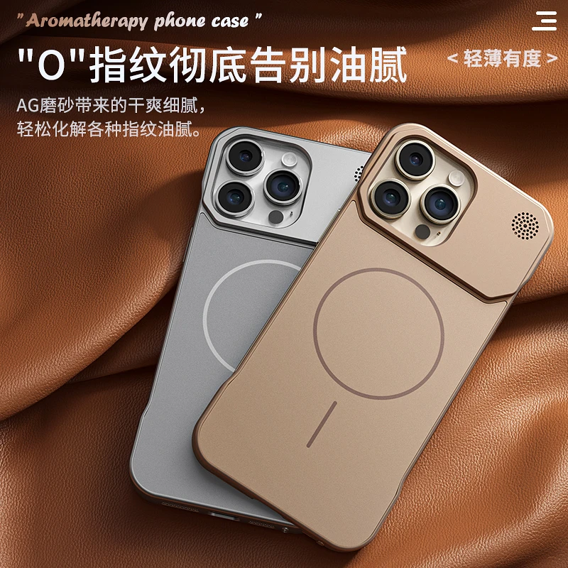 内置香薰iPhone16手机壳无边框适用苹果12/13/14/15promax磨砂套