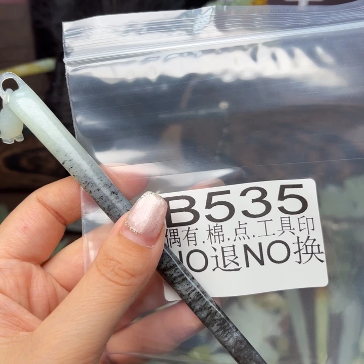 蛇纹石玉发饰合金?****?