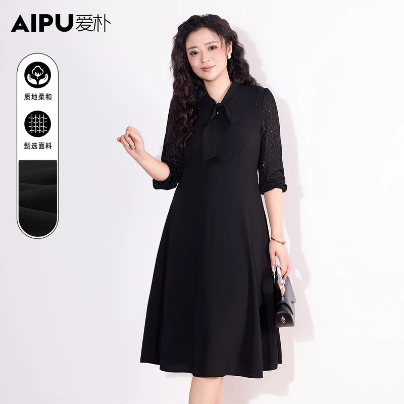 32750爱朴品牌大码女装春季新款时尚洋气拼接气质遮肉显瘦连衣裙