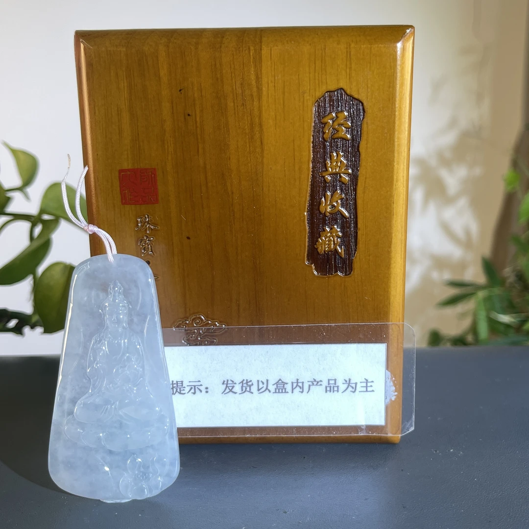 JTW11-210 H 天然缅甸A货翡翠