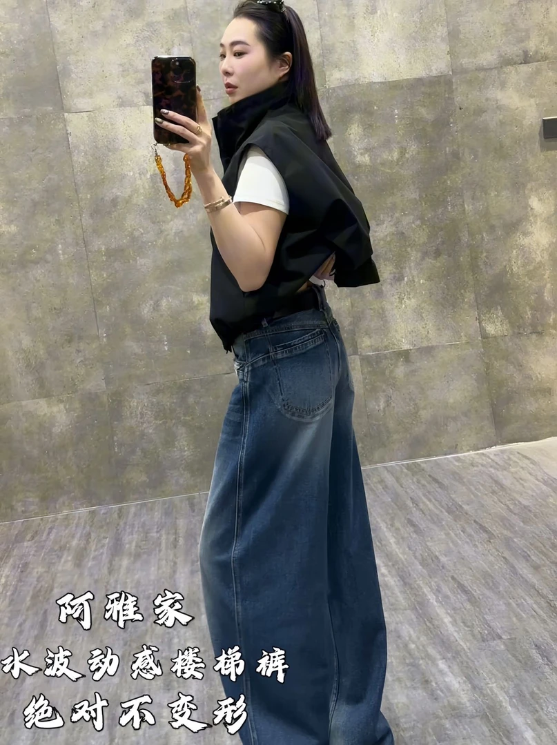 阿雅家-97C53-水波动感楼梯裤《一定不变形》秋季百搭牛仔裤