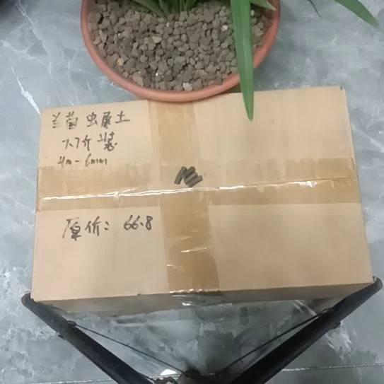 金***）兰菌颗粒   虫屎颗粒7.7斤