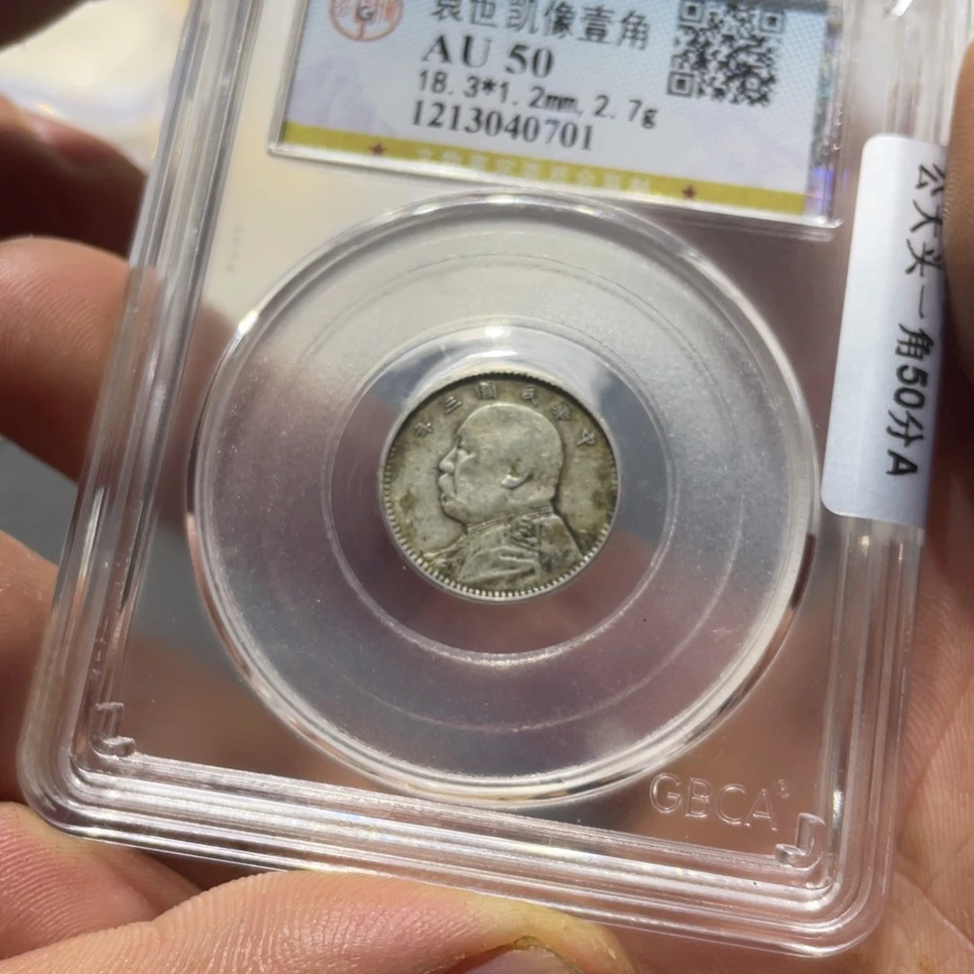 银鼠**菌6666666666666666666666