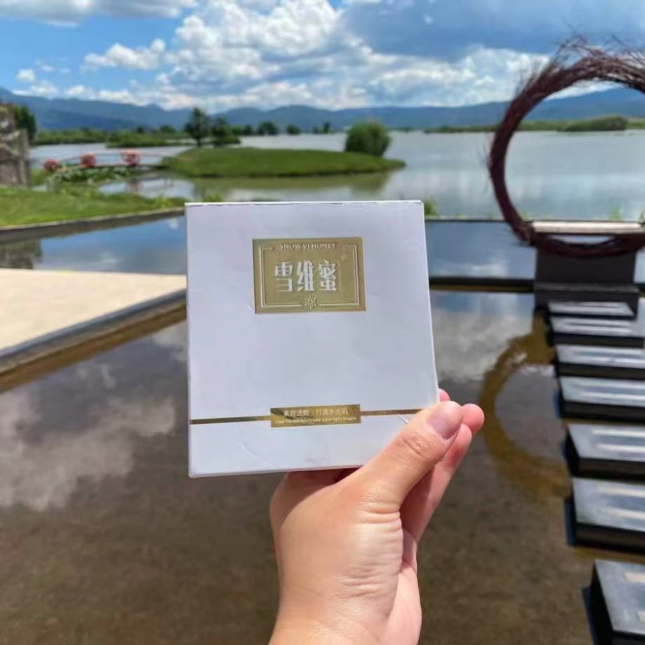 小白瓶焕颜靓肤原生液(体验装、小样）补水保湿细腻嫩肤