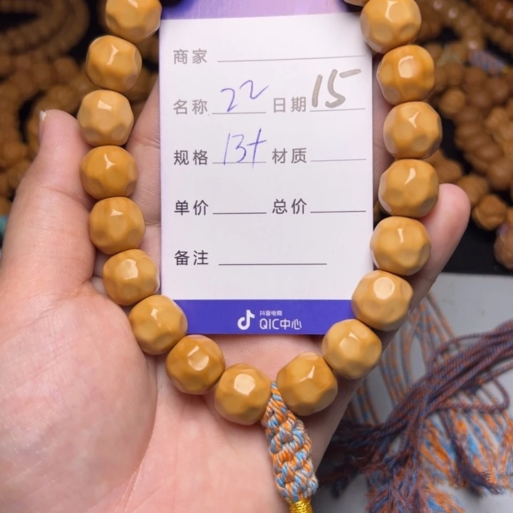 手串猴头核桃猴头