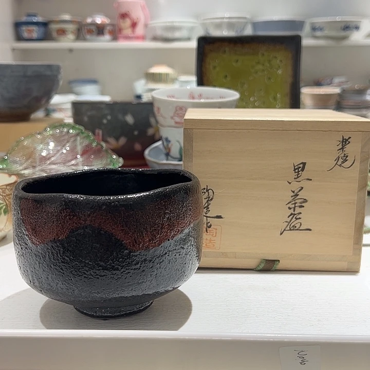 @***常瓷高货黑色抹茶碗漏出