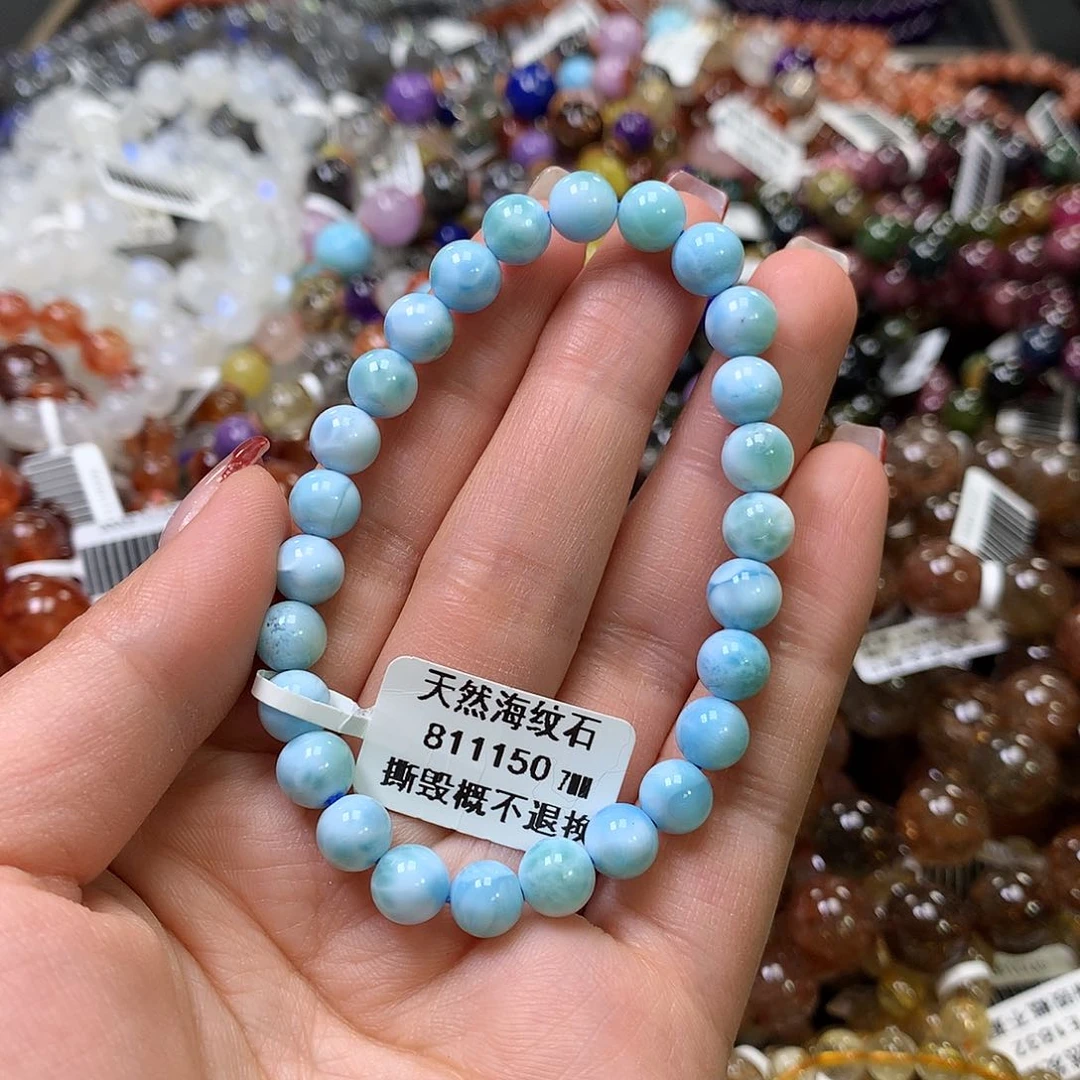 针钠钙石手链未镶嵌,