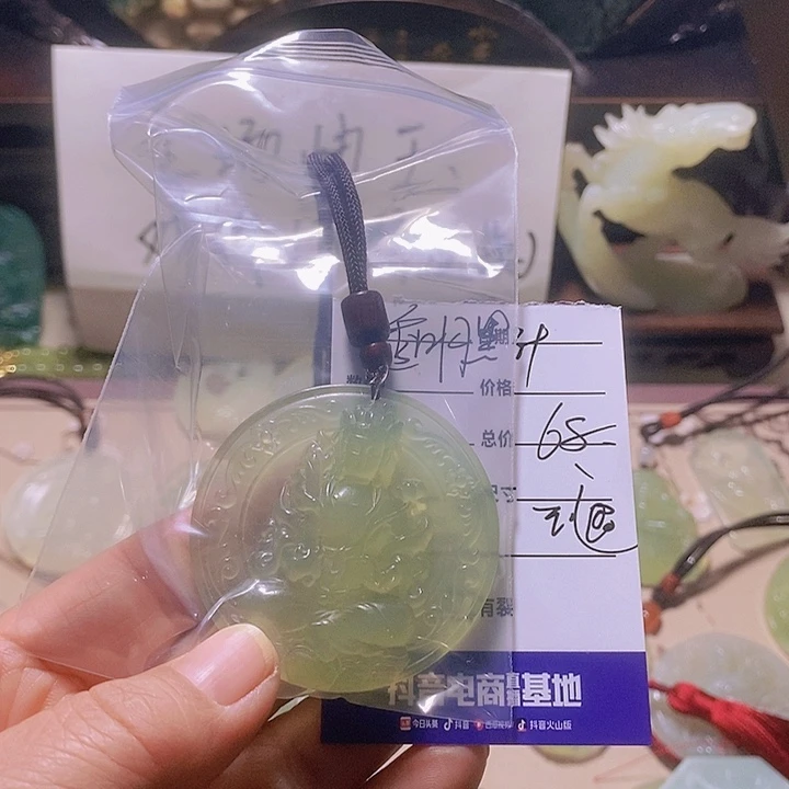 蛇纹石玉颈饰合金透***汁