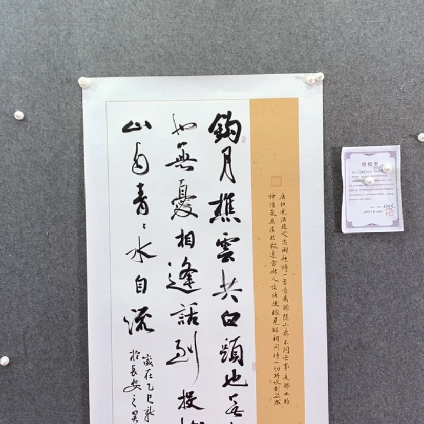 【闪购商品】书法书法作品欣赏，书法