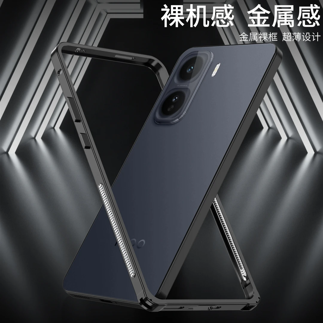 适用IQOO neo11防摔金属边框手机壳散热海马扣个性新款裸机手感男