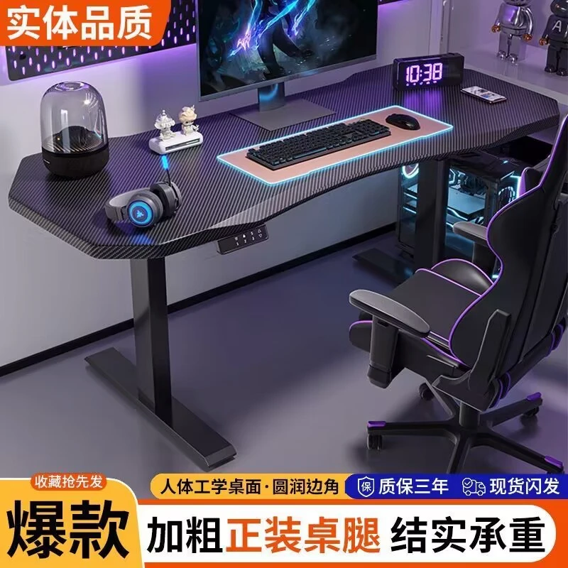 智能电动升降桌电脑桌学习桌办公桌单电机倒装