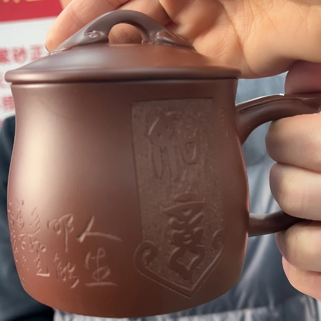 紫砂茶杯原矿紫砂