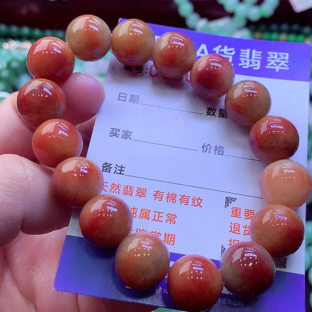 翡翠未镶嵌毛衣链