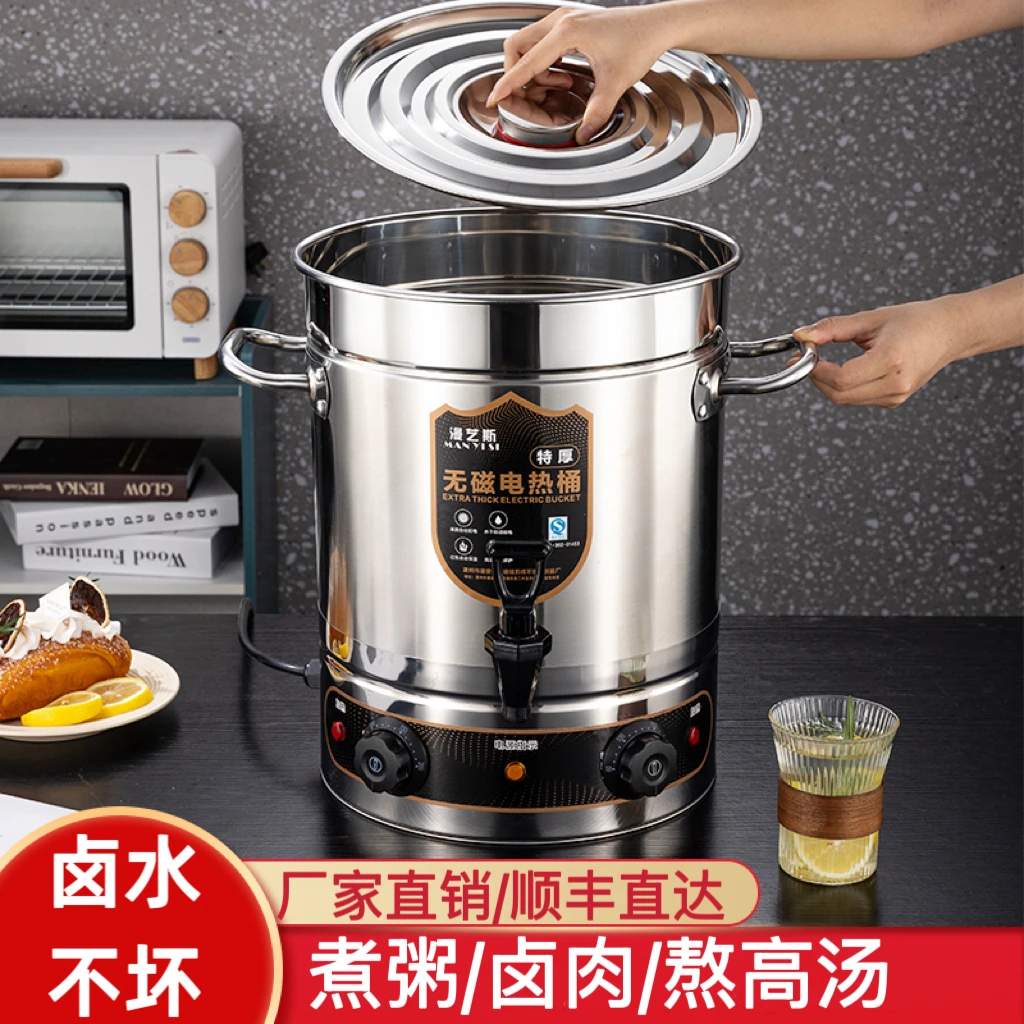 膳品佳厨单层平底桶熬汤卤肉锅商用电热熬粥桶煮凉茶不锈钢防粘锈