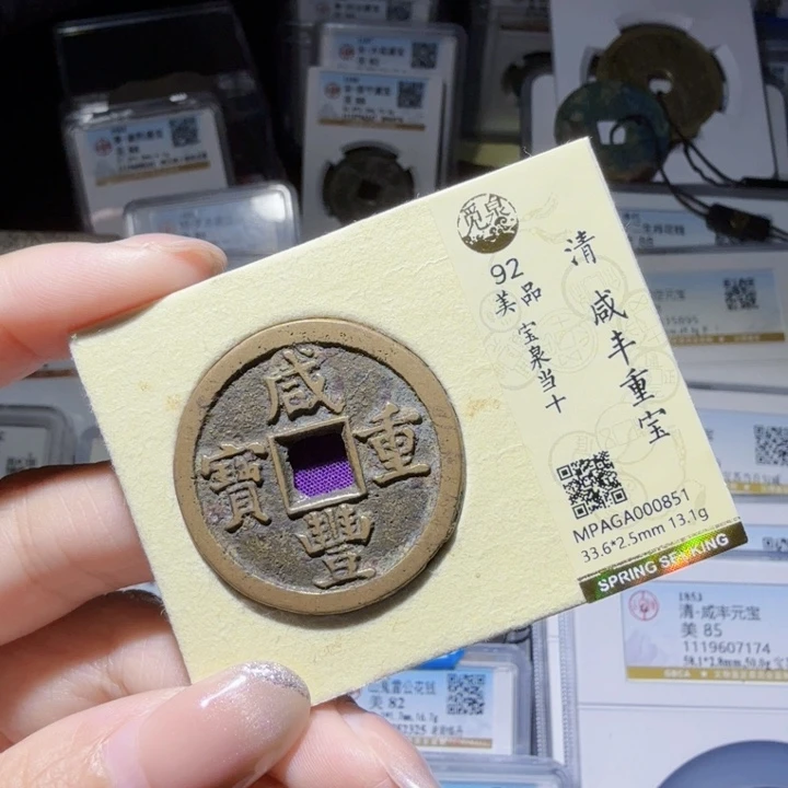 铜As历朝历代……0851