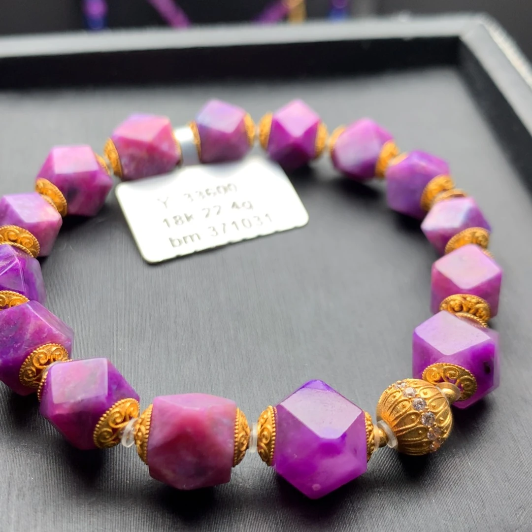 苏纪石（舒俱来）18K金镶嵌手链