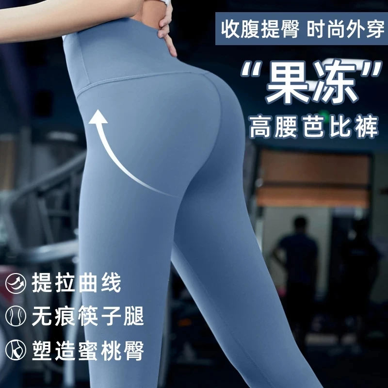 速干显瘦瑜伽裤女蜜桃臀高腰提臀运动健身裤收腹紧身瑜伽裤女
