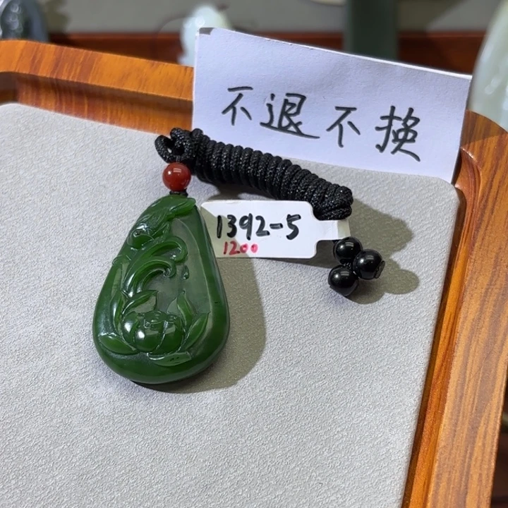 和田玉（碧玉）未镶嵌颈饰