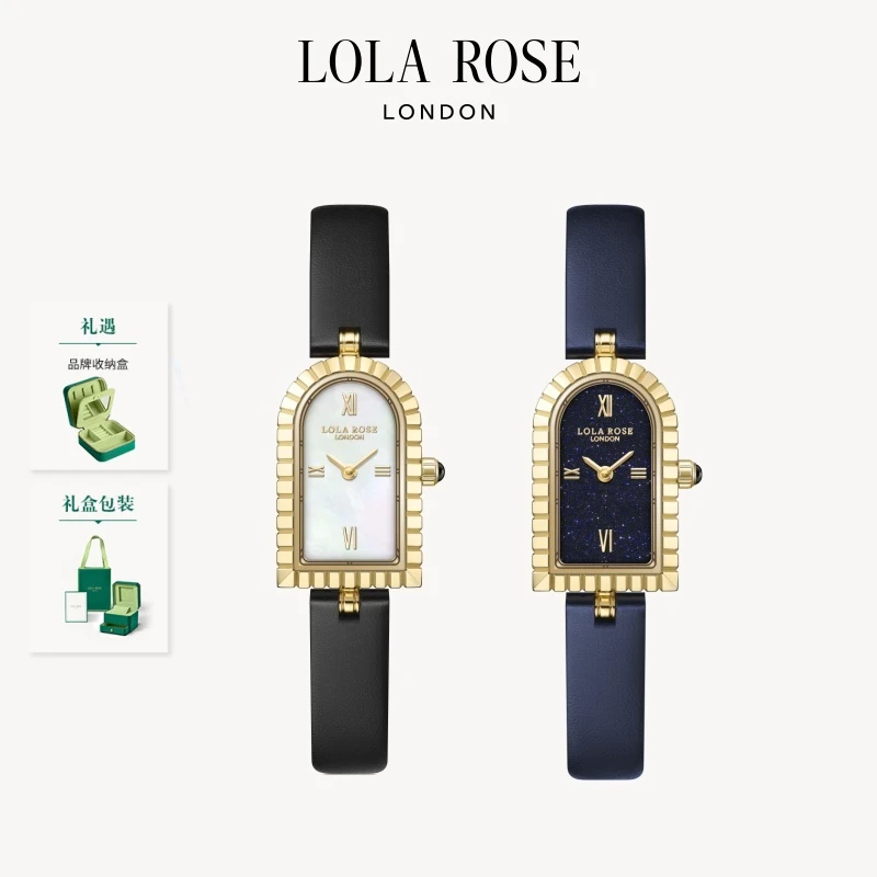【达播专属】Lola Rose罗拉玫瑰拱门手表女时尚百搭腕表气质轻奢