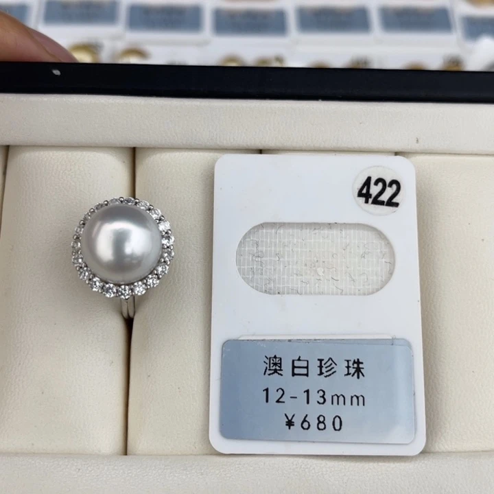 定制海水珍珠未镶嵌裸珠