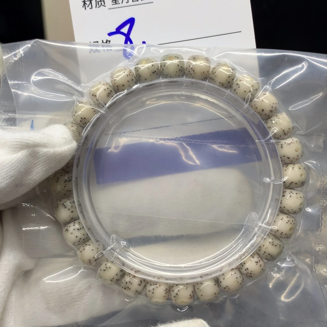 吊坠星月菩提手串8…….