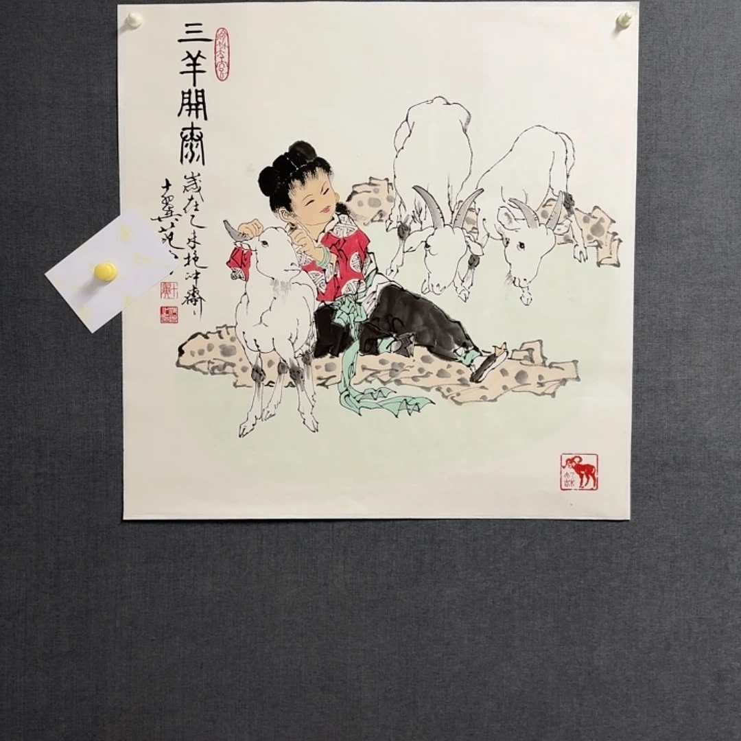 年画作品专属优惠链接