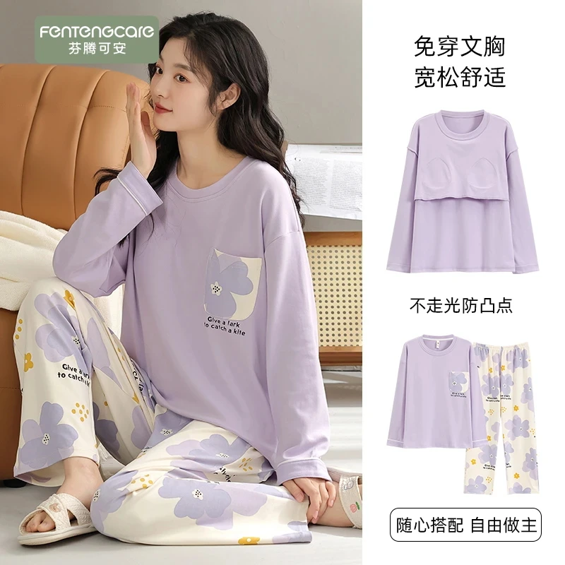 芬腾可安2025新款睡衣女款带胸垫纯棉长袖睡衣春秋少全棉女家居服
