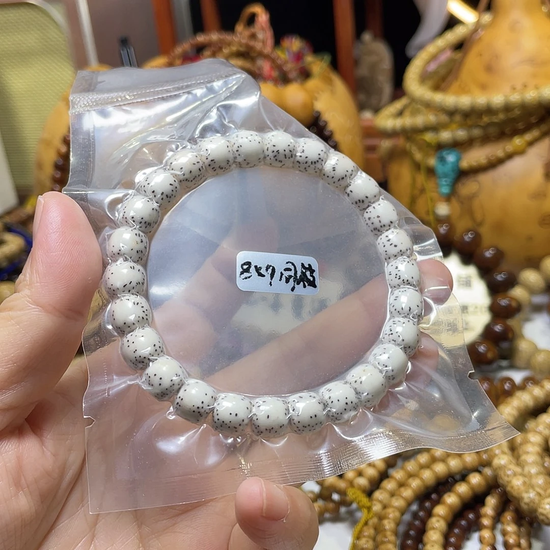 手串星月菩提老型双留白原白