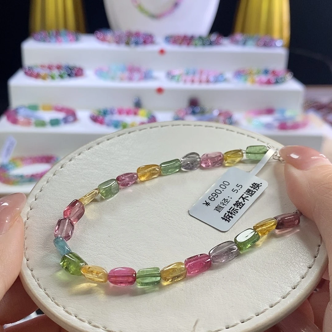 未镶嵌手链碧玺糖豆