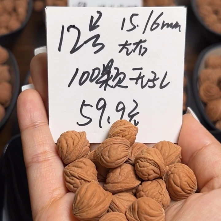 木质类雕刻料肚卡15-16 100颗