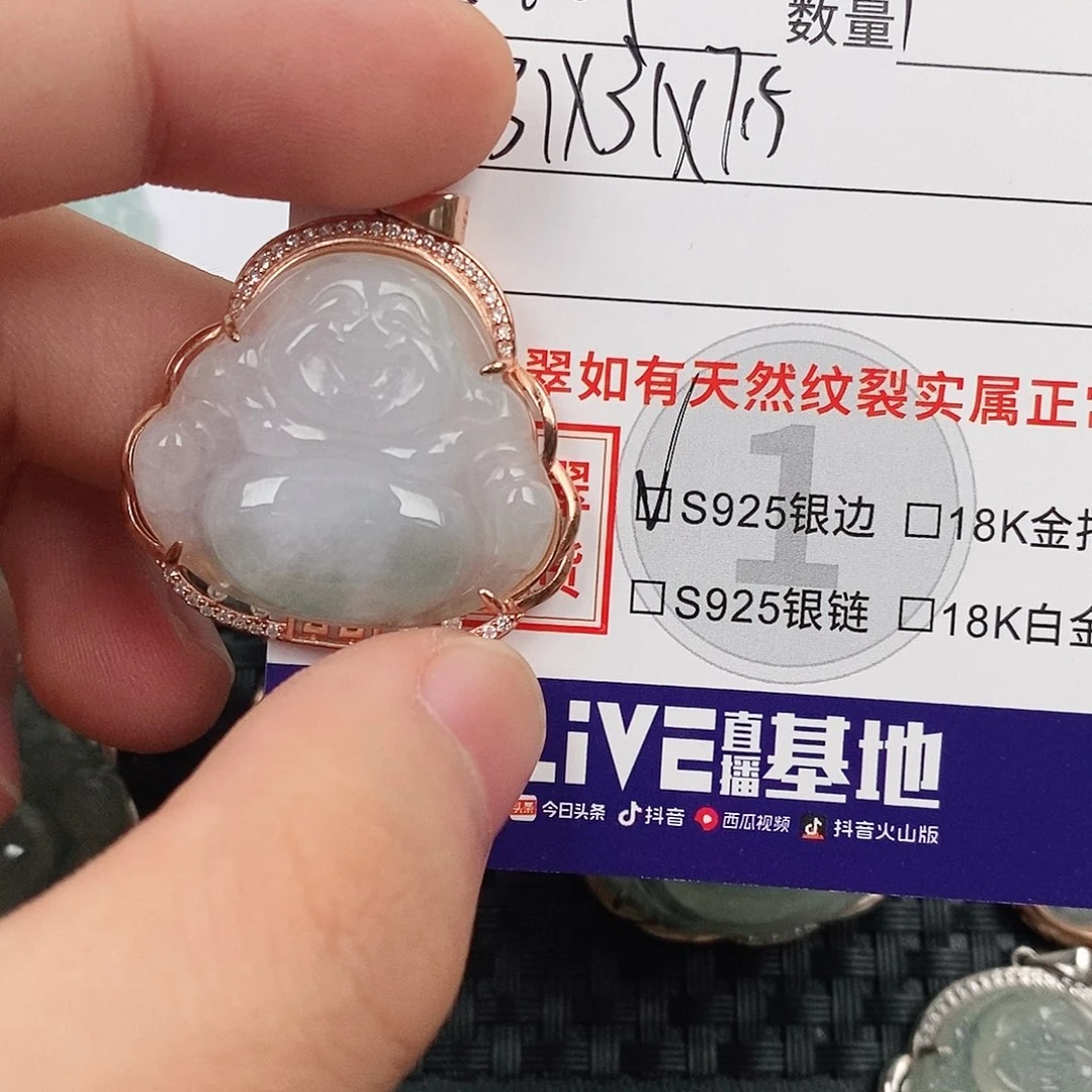 颈饰18K金镶嵌翡翠