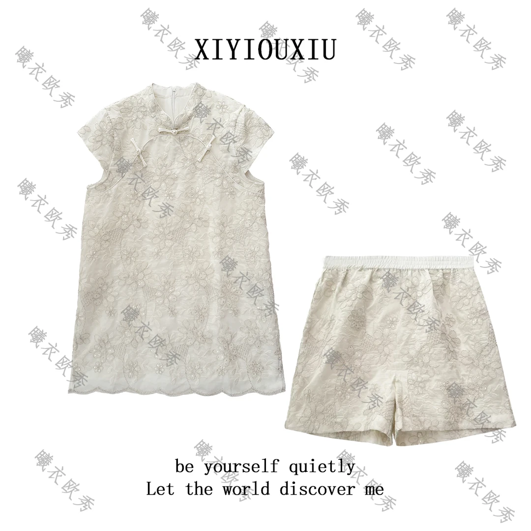 辰曦同款【冰岛日记】高定款新中式重工刺绣两件套