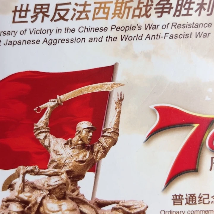 其他普通金属点一FF23209601，百张连号