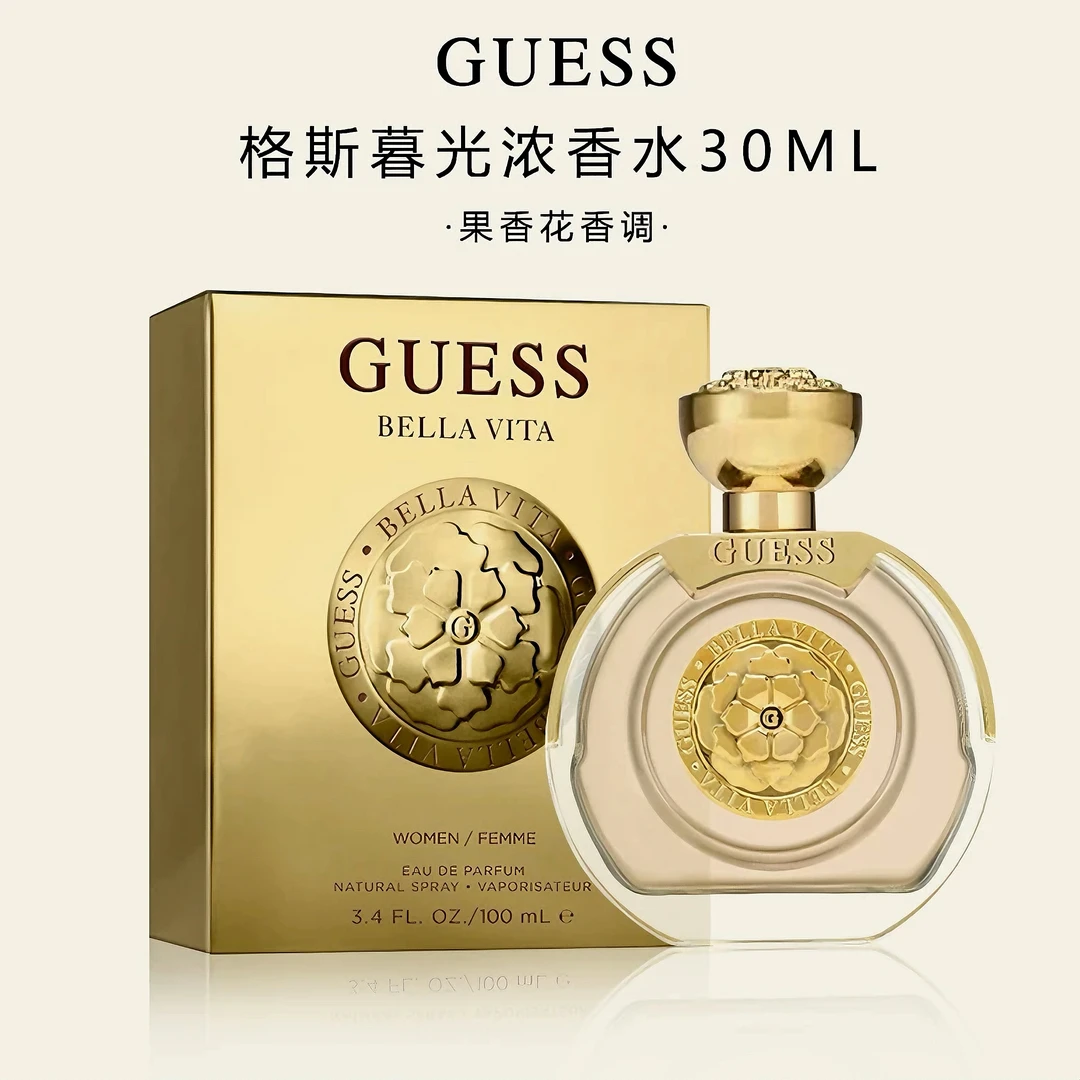 GUESS格斯暮光浓香水30ml小众冷门EDP持久留香温柔花果香50ml
