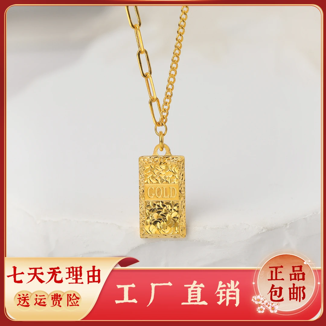 玖念轻奢-XL黄色暴富小方砖项链