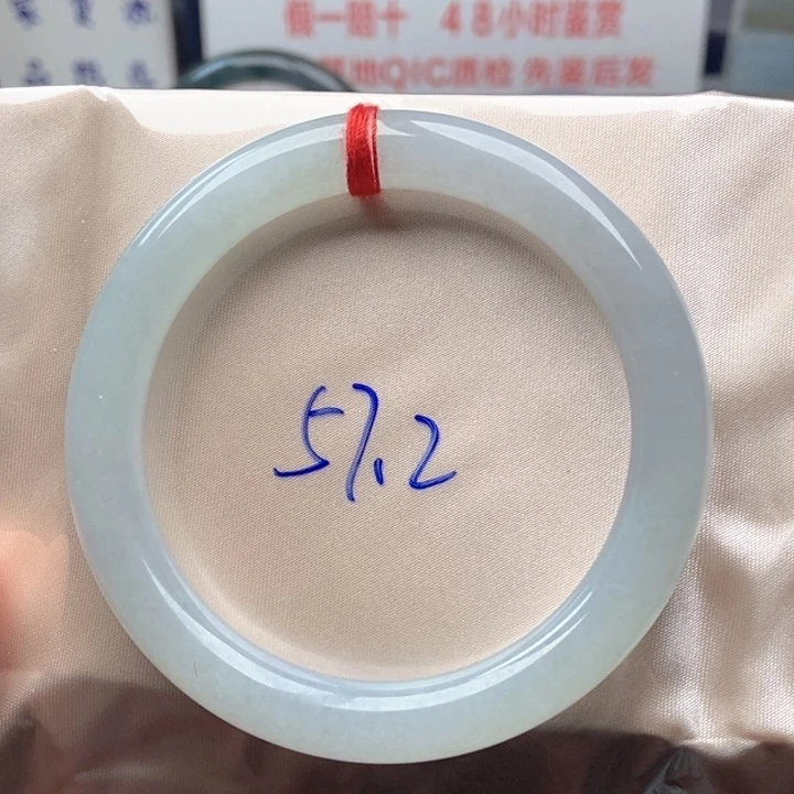 翡翠未镶嵌手镯翡翠未镶嵌手镯2