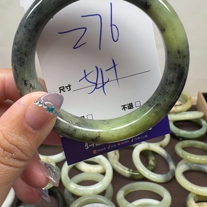 蛇纹石玉未镶嵌手镯76