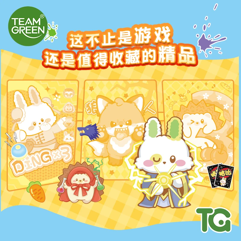 新叮叮叮哈比游戏盒大升级狼人杀uno三合一更多玩法聚会游戏家庭