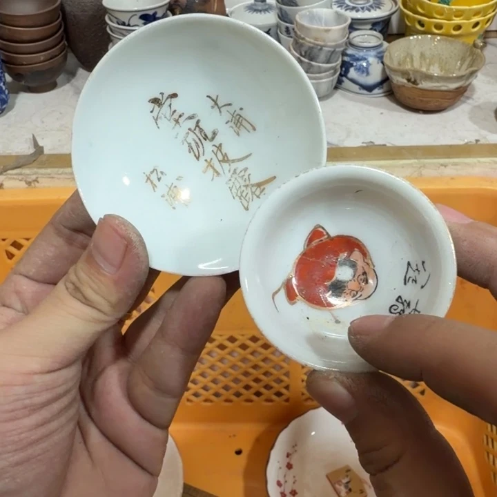 陶瓷推荐第二名20包邮