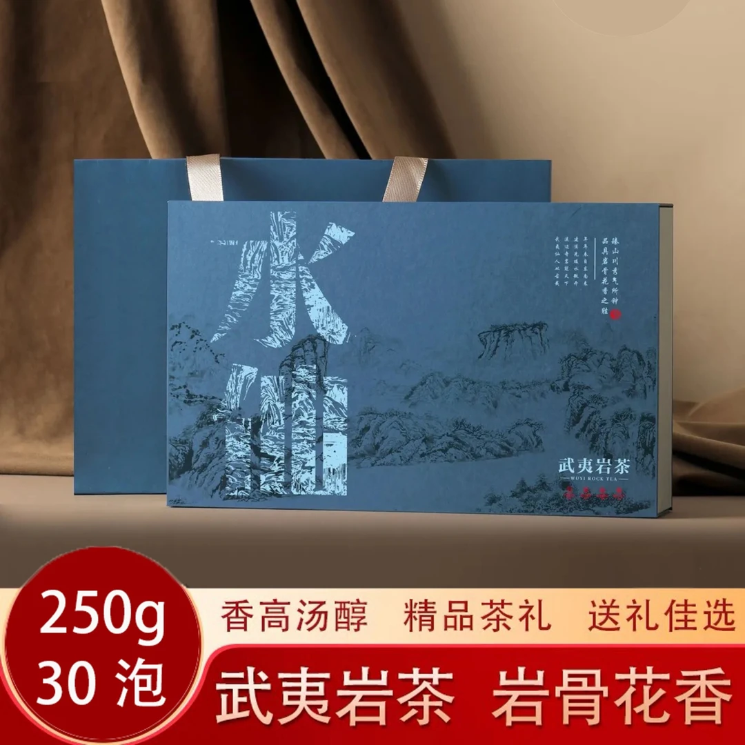 武夷正岩水仙茶叶浓香型大红袍岩茶肉桂茶乌龙茶品鉴礼盒装158号