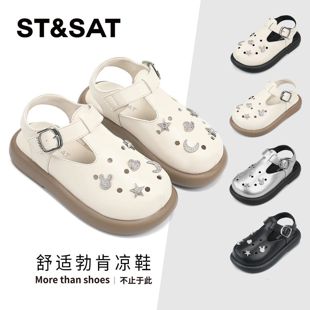 【品牌折扣专属】星期六童鞋2025夏季女童软底洞洞鞋凉鞋SSD2191U4D