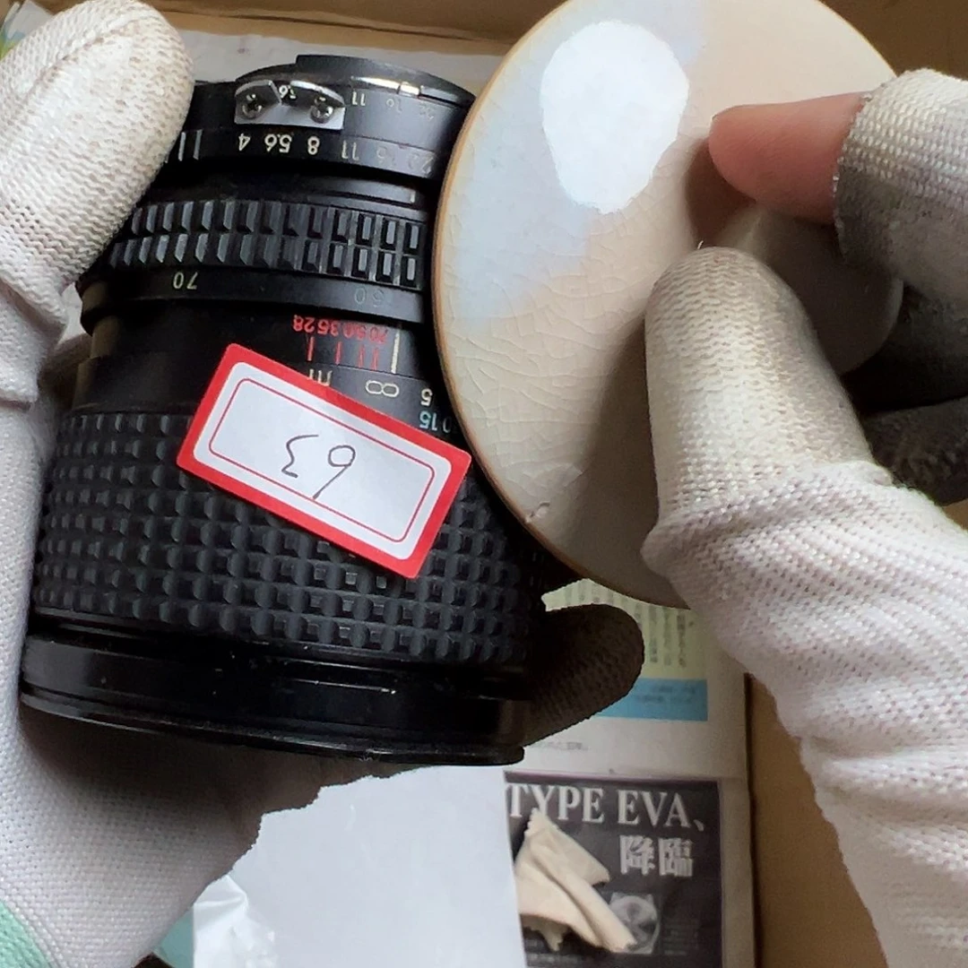 瓷片文**道63。。。。。。亲爱的。。。。。