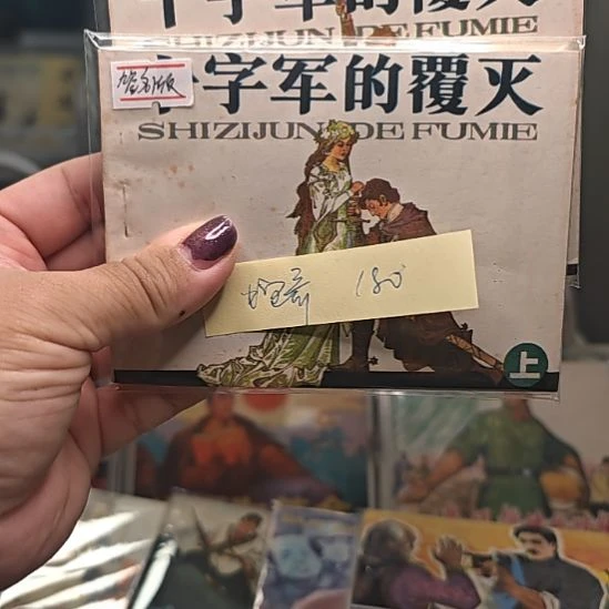 蛇哥的高级文创礼盒共计2件