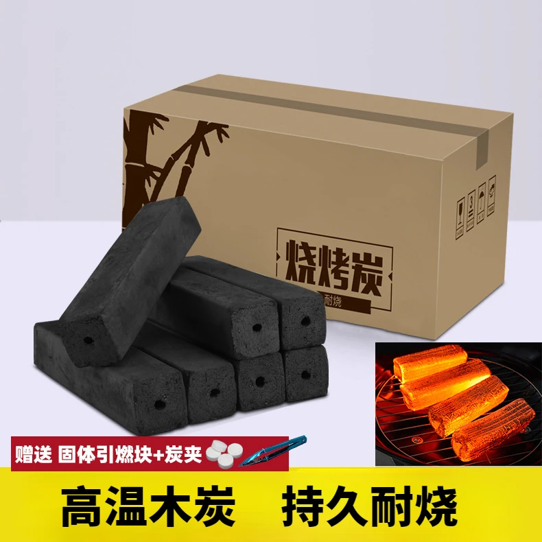 无烟炭块果木炭烧烤煮茶炭炉专用蓝色无味壁炉烤火取暖炭厂家直销