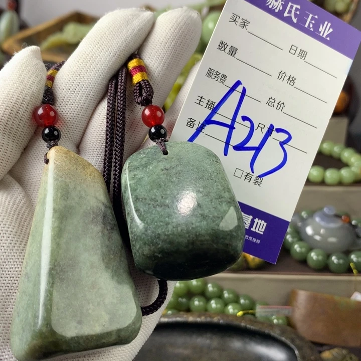 岫岩河磨玉（透闪石质玉）手串未镶嵌予****喜