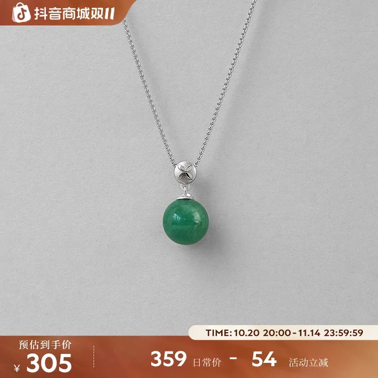 【7月上新】白岚花砖东陵玉项链925银锁骨链高级气质饰品XL5601