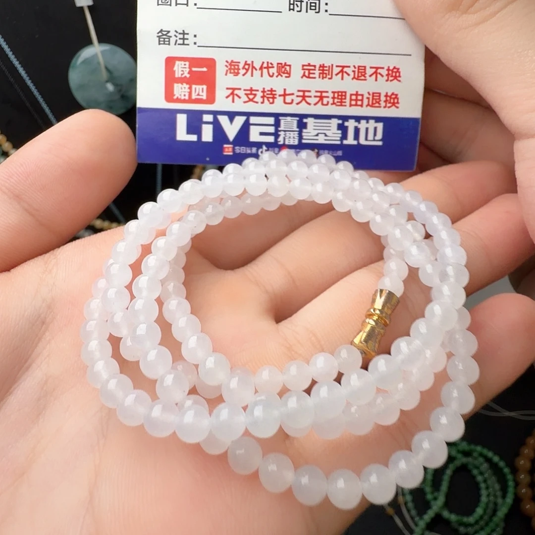 定制翡翠未镶嵌白冰小米珠项链卡4